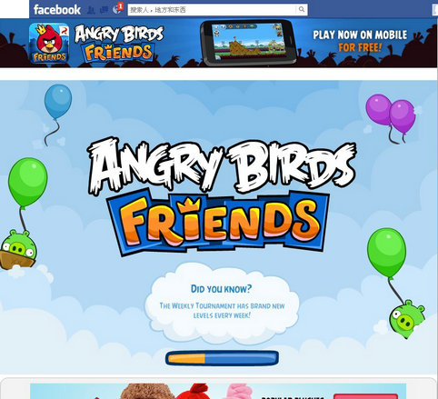 can angry bird friends only be played with a social media account